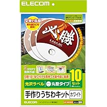 【m】うちわセット hslp11.jpg